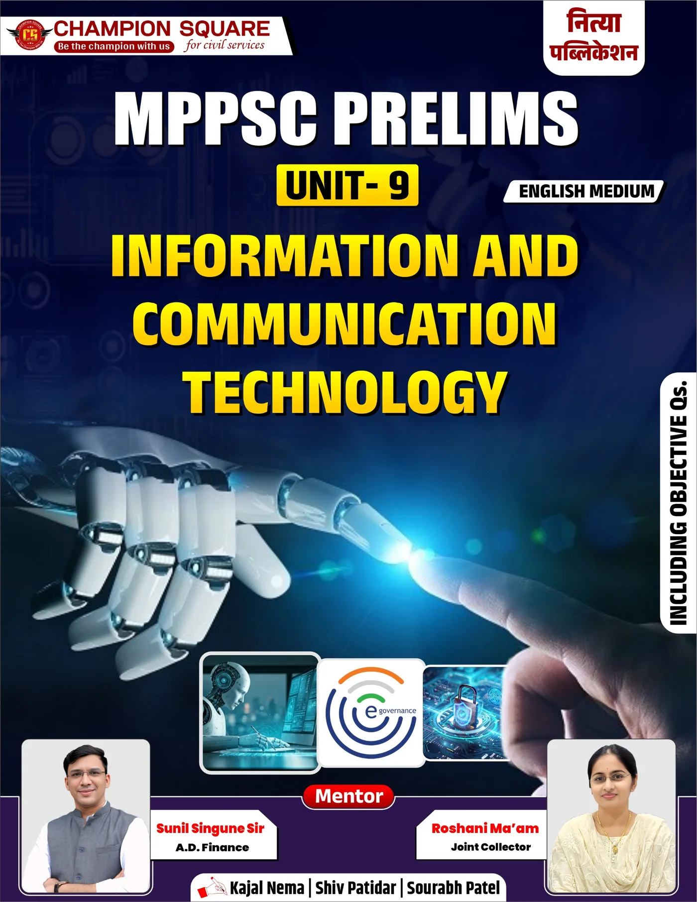 Champion Square MPPSC Prelims Unit 9: Information and Communication Technology (English Medium) – Nitya Publication