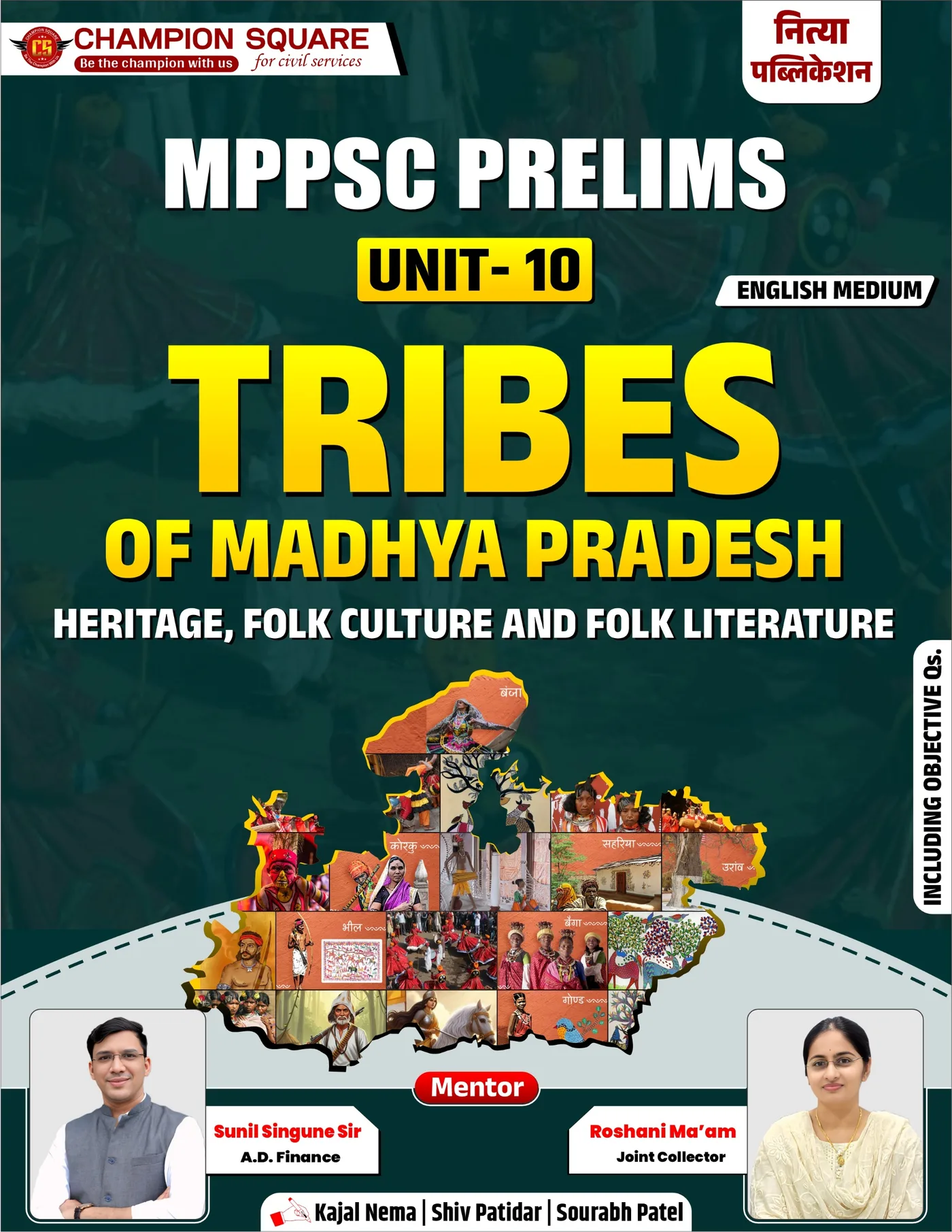 MPPSC Prelims Unit-10: Tribes of Madhya Pradesh (English Medium) | Heritage, Folk Culture & Folk Literature | Champion Square & Nitya Publication