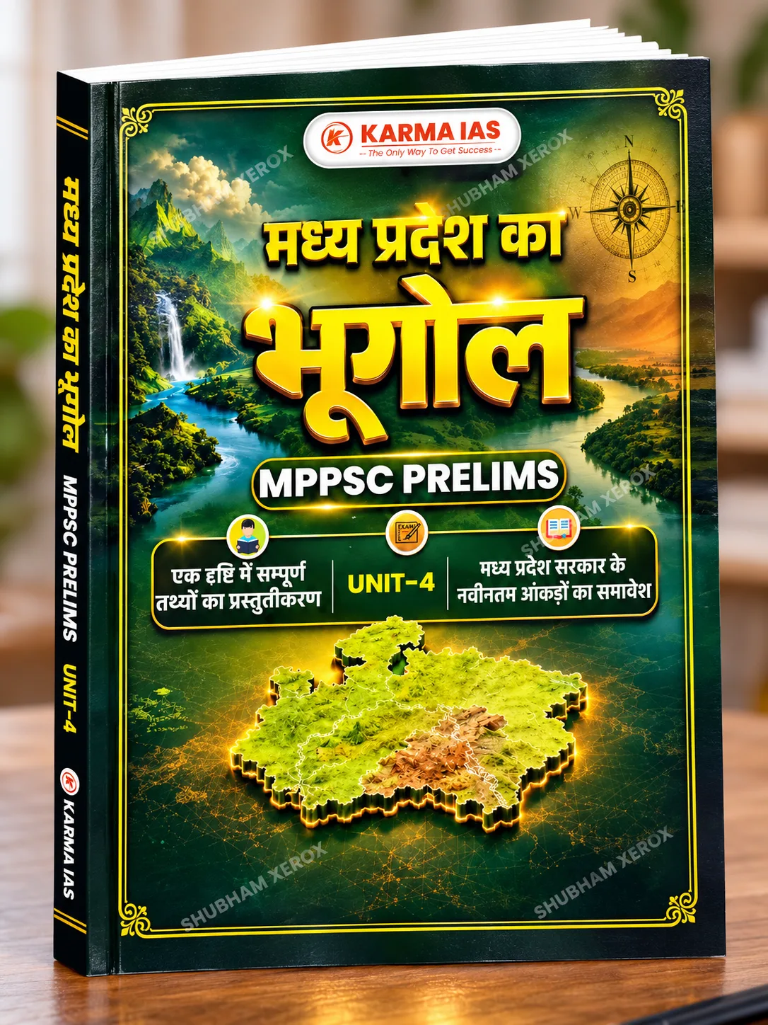 KARMA IAS Madhya Pradesh Ka Bhugol (Geography of MP) | MPPSC Prelims Unit-4 | Latest MP Government Data | Hindi Medium