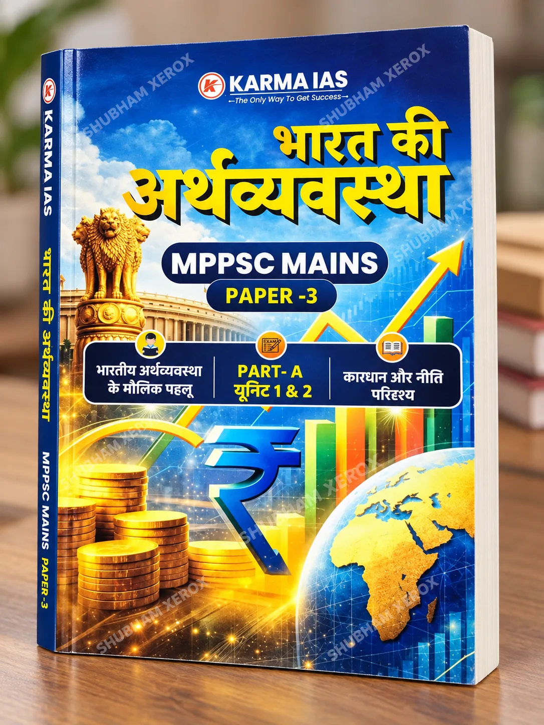KARMA IAS MPPSC Mains Paper 3 Part-A Unit 1 & 2 | Bharat Ki Arthvyavastha