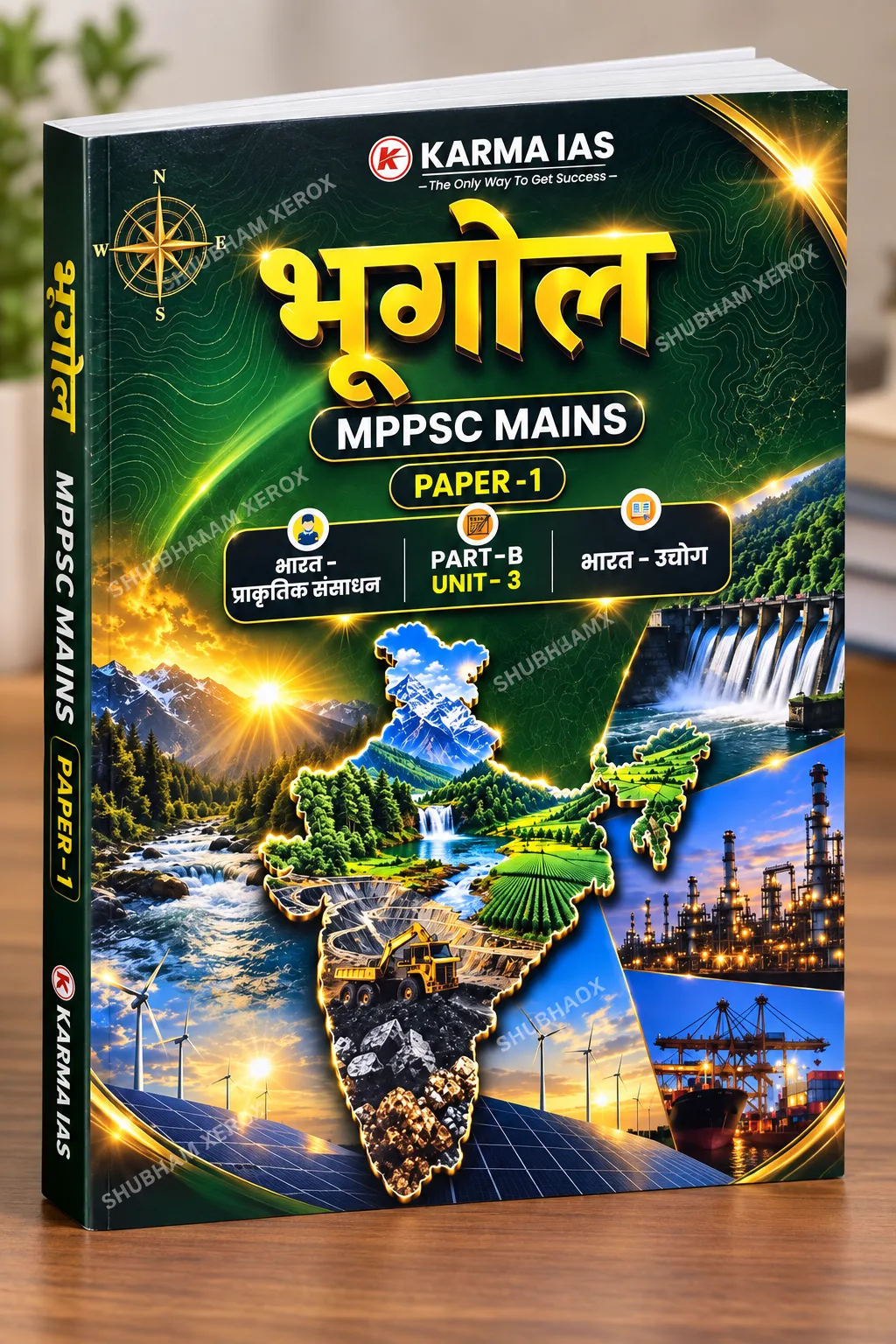 KARMA IAS MPPSC Mains Paper-1 Part-B Unit-3: भूगोल (Geography) | भारत - प्राकृतिक संसाधन एवं उद्योग | Hindi Medium