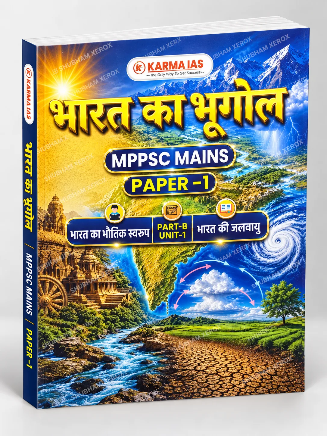 Karma IAS MPPSC Mains Paper-1 Bharat Ka Bhugol | Geography of India | Physical Features & Climate | Hindi Medium