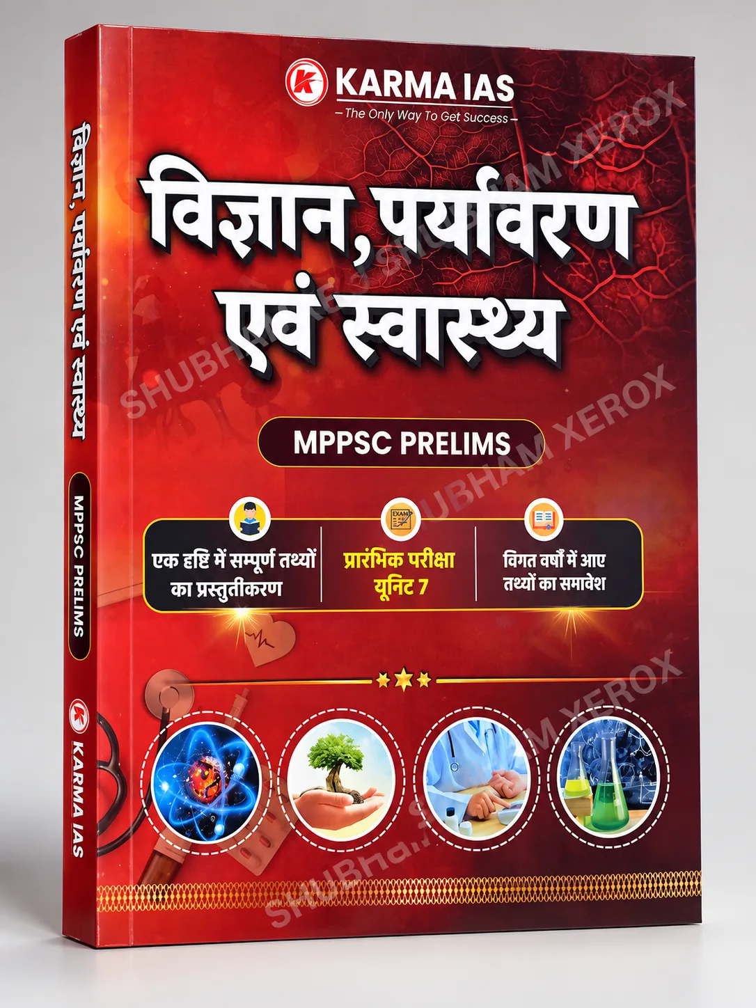 Karma IAS MPPSC Prelims Unit 7 – Vigyan, Paryavaran Evam Swasthya | Hindi Medium Book