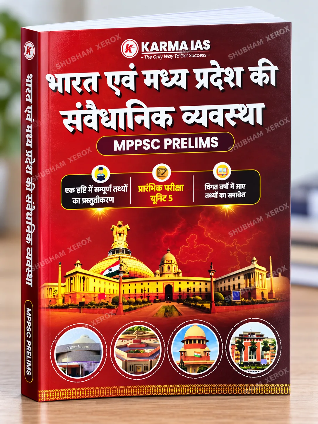 Karma IAS MPPSC Prelims Unit 5 | Bharat Evam Madhya Pradesh Ki Samvaidhanik Vyavastha