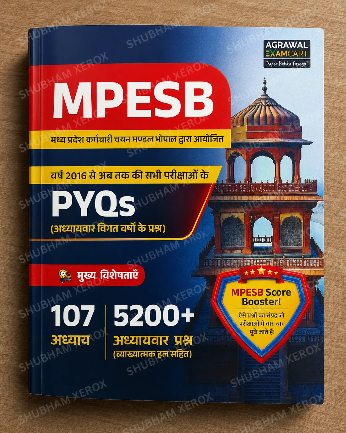 Agrawal Examcart MPESB PYQs (Topic-wise Previous Years Solved Papers 2016 to 2026) | 5200+ Chapterwise MCQs with Detailed Explanations & 107 Chapters | For MP Vyapam / MPESB Exams in Hindi