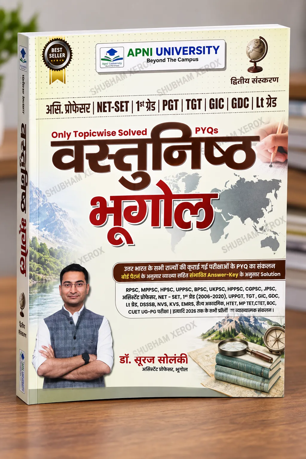 Geography Marathon – Topicwise Solved PYQs | भूगोल मैराथन | For Assistant Professor, NET-SET, 1st Grade, PGT, TGT, GIC, GDC & LT Grade Exams | By Dr. Suraj Solanki | Hindi Medium