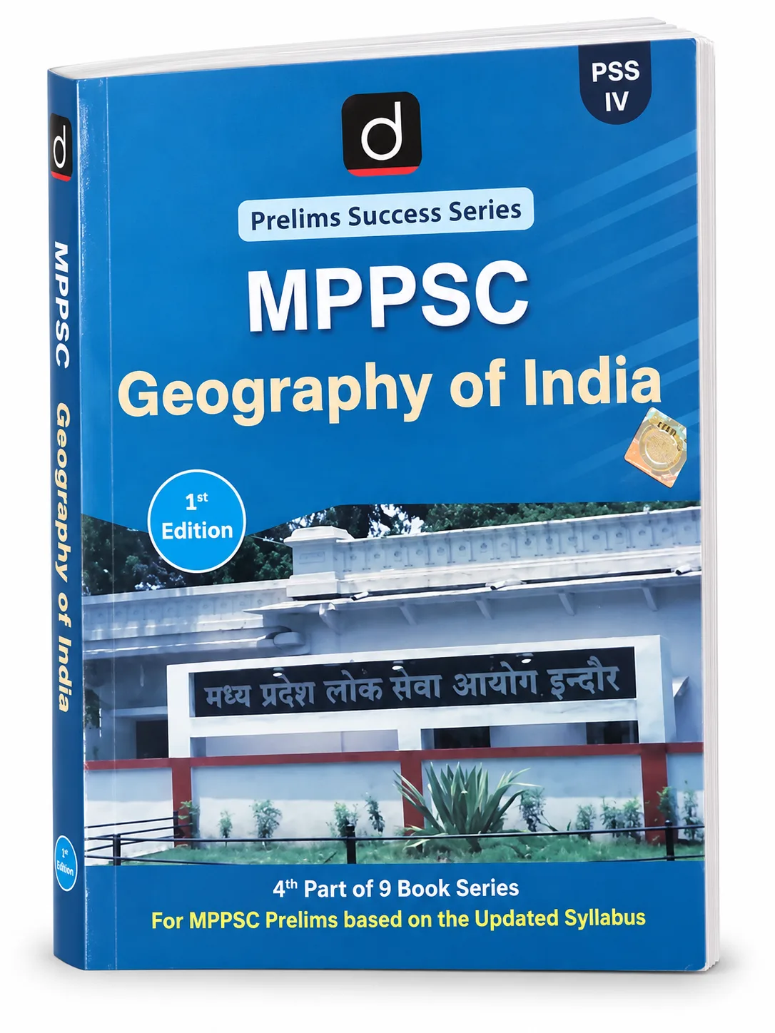 MPPSC Prelims Success Series (PSS IV): 1st Edition | 4th Part of 9 Book Series | Based on Updated Syllabus for MPPSC Prelims Examination