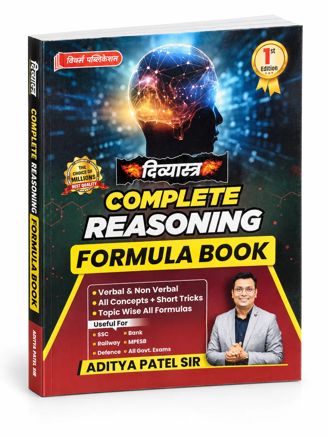 WINNERS Complete Reasoning Formula Book | Verbal & Non-Verbal Reasoning |Aditya Patel Sir