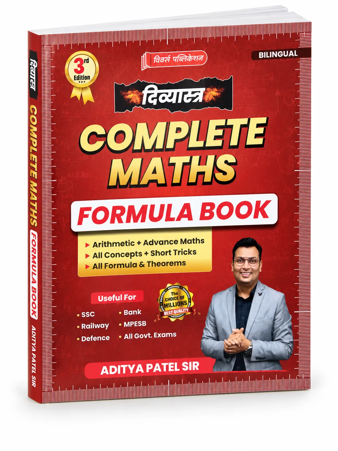WINNERS Complete Maths Formula Book 3rd Edition (Bilingual - Hindi & English) by Aditya Patel