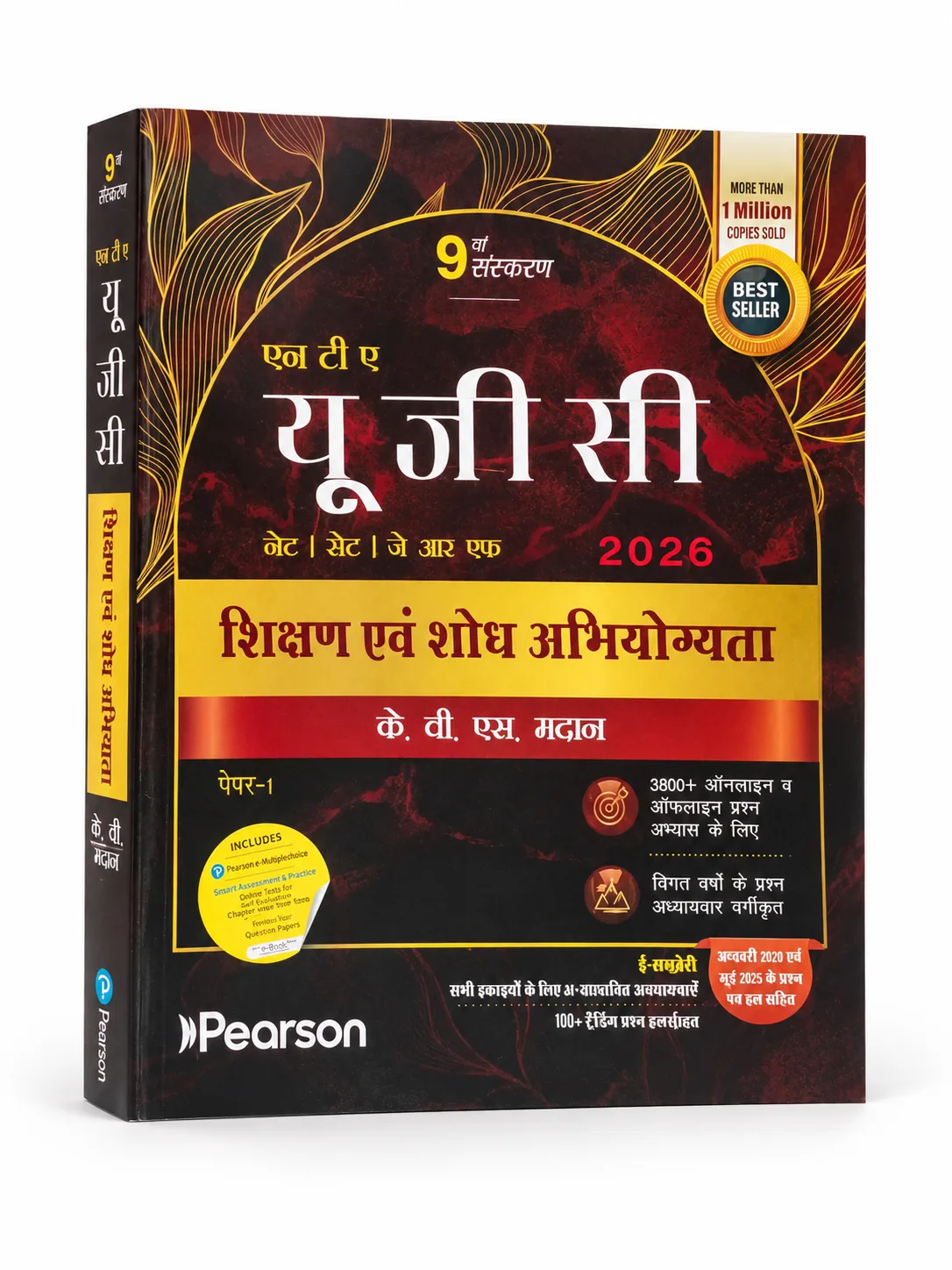 UGC NET Paper 1 2026 Hindi Medium | Teaching & Research Aptitude Book | K. V. S. Madan | NET SET JRF Preparation | 9th Edition