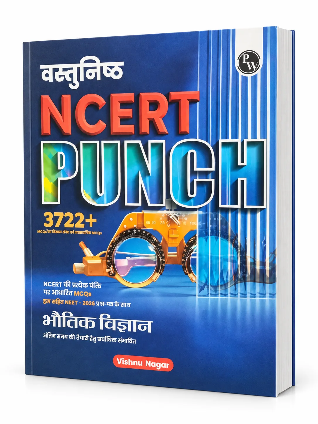 PW Objective NCERT Punch 1.0 Physics Hindi for NEET 2027 by Vishnu Nagar | 3722+ NTA NEET Based MCQs
